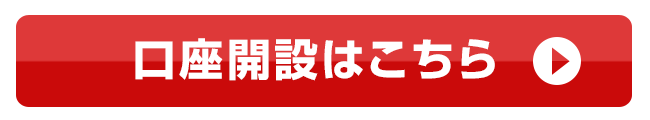 詳細はこちら